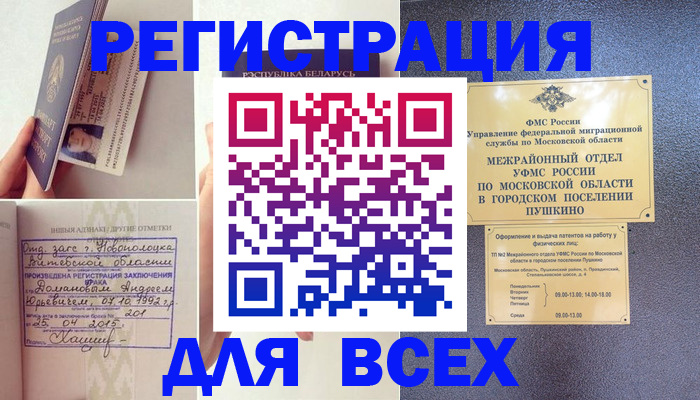 пропишу в квартире в Киселёвске